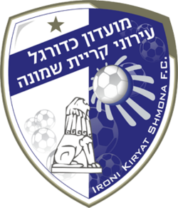 עירוני קריית שמונה מכרה את כריסטיאן מרטינס לסלובן ברטיסלבה: קשר פנמה חתם לשלוש שנים